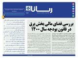 2857 تاریخ 00/01/24